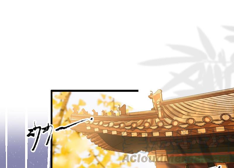 太子你好甜鬼面人是谁漫画,第16话 我喜欢你5图