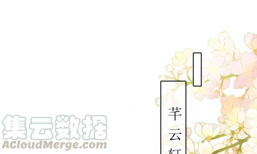 太子参健脾四神汤漫画,第53话 油腻大阿哥5图