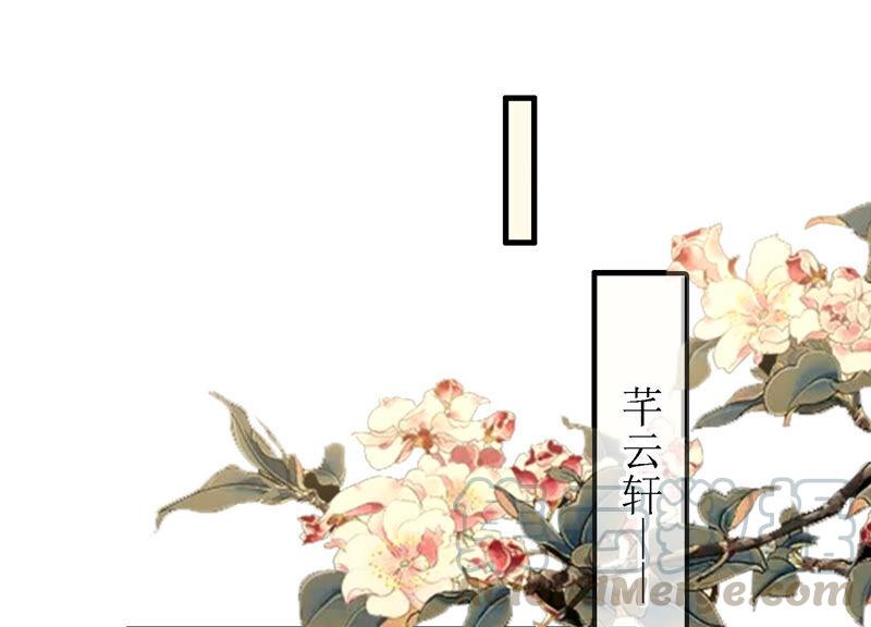 太子参健脾四神汤漫画,第10话 温泉5图