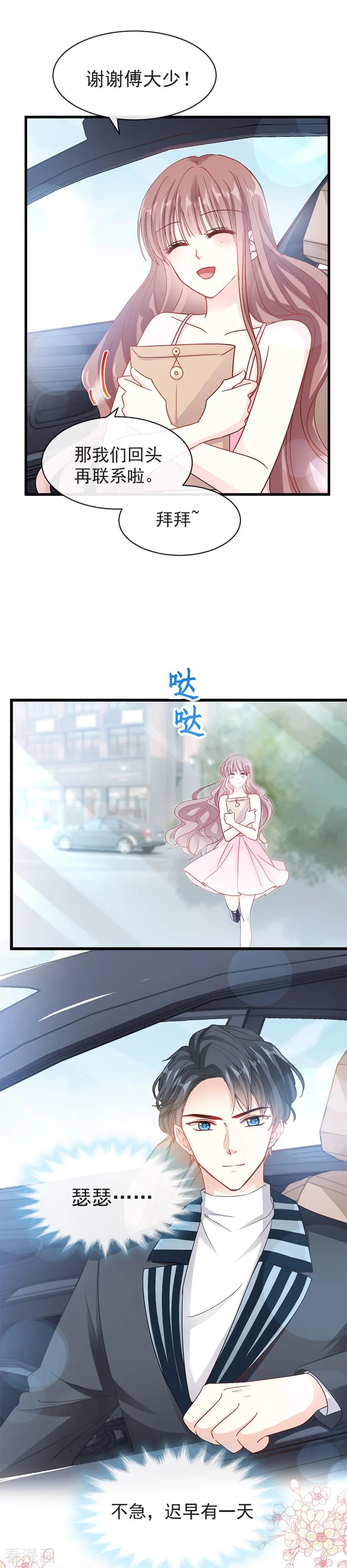 第24话 学校风云2