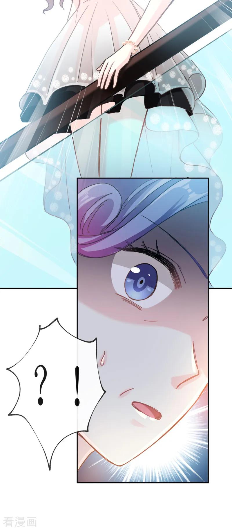 霸道总裁轻轻爱免费漫画下拉奇漫屋漫画,第6话 回到严家4图