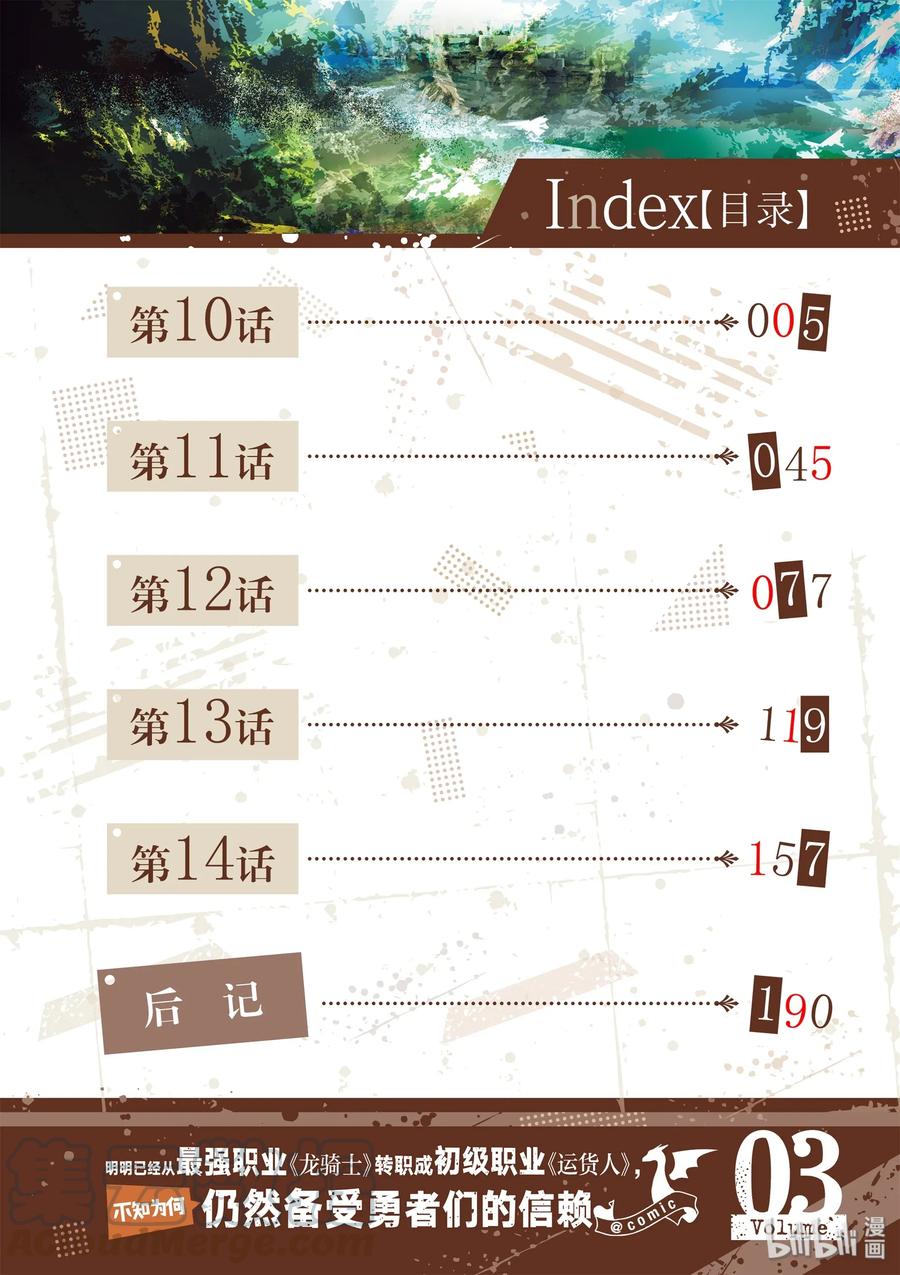 104