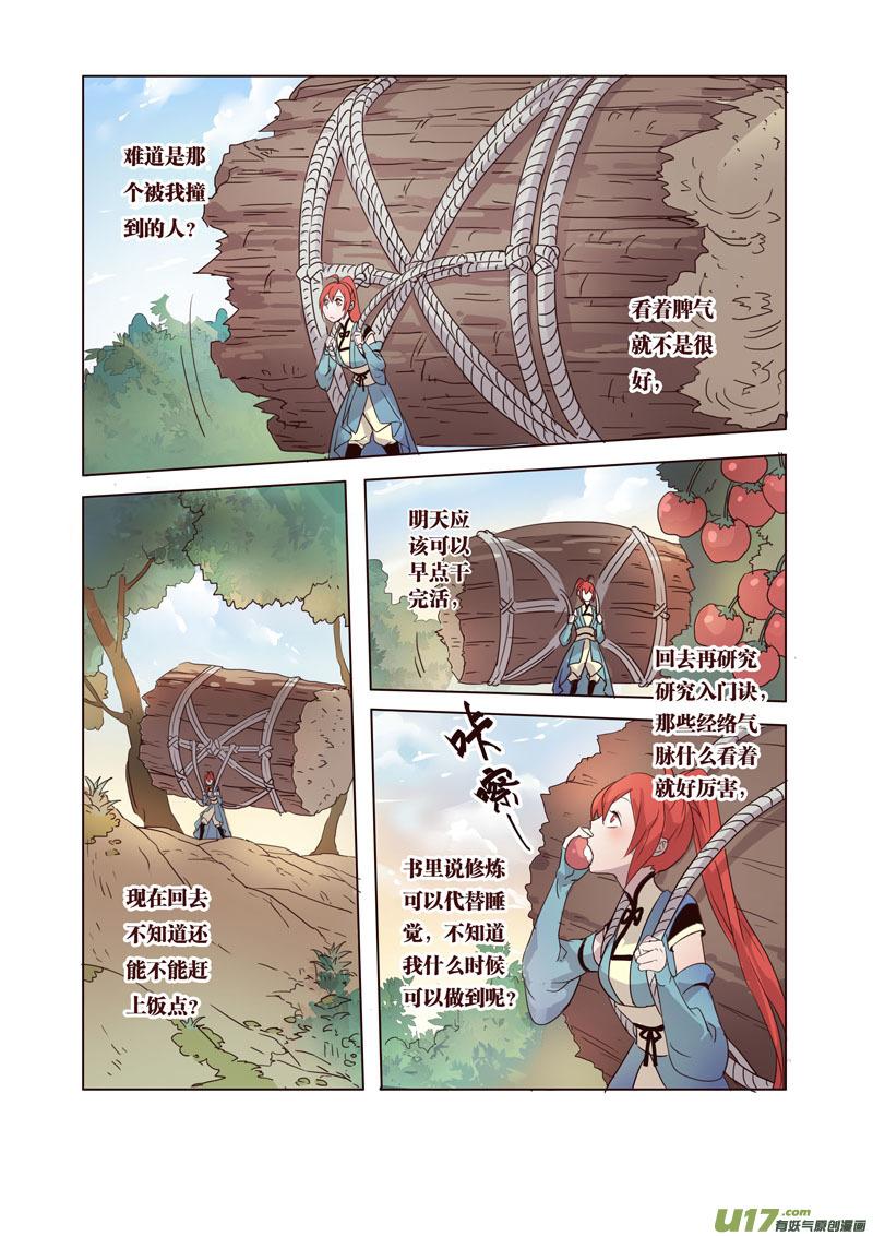 38第八章060