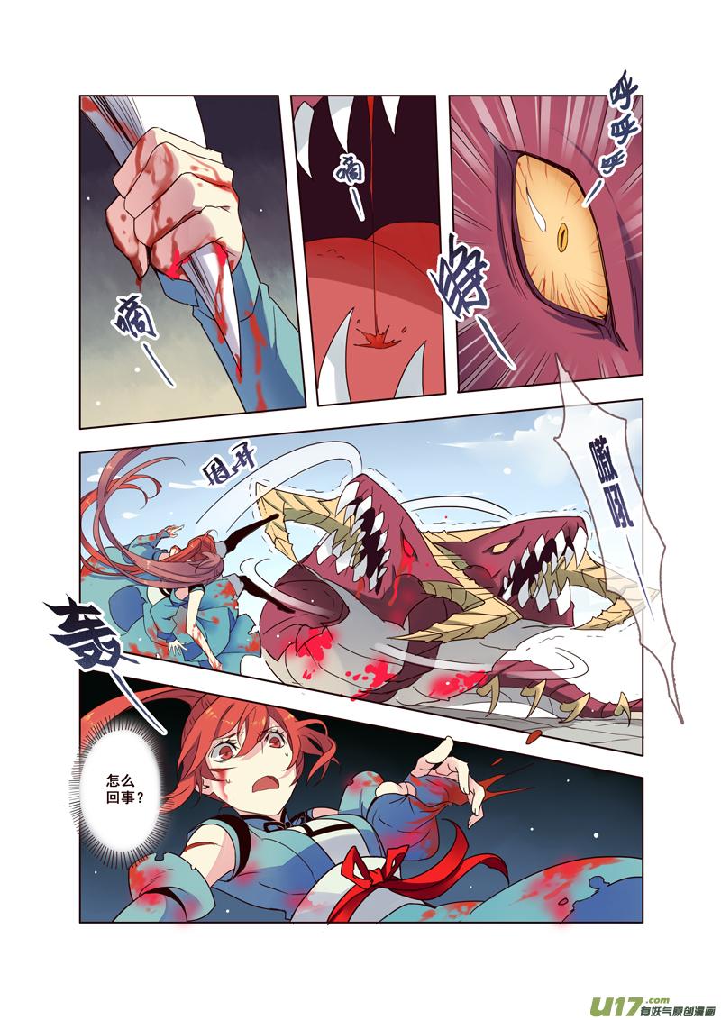 53第十二章010