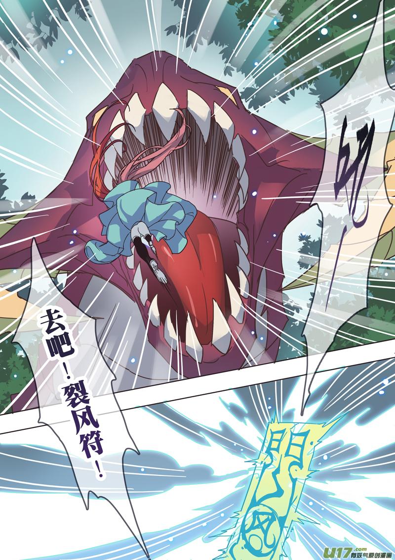 49第十一章013