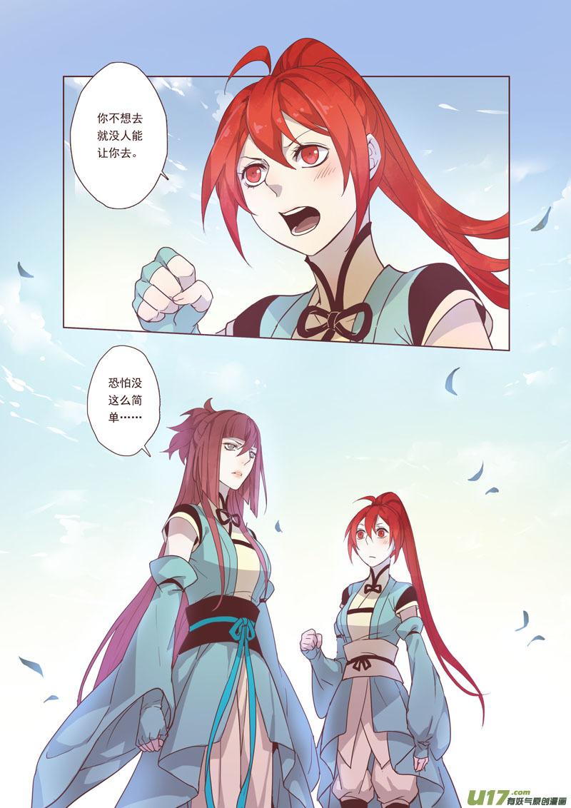 42第九章023