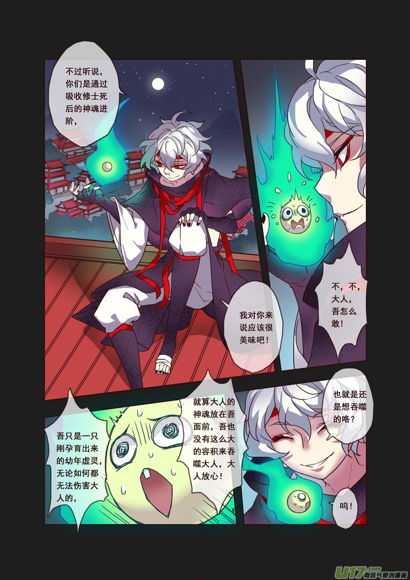 56第十二章042