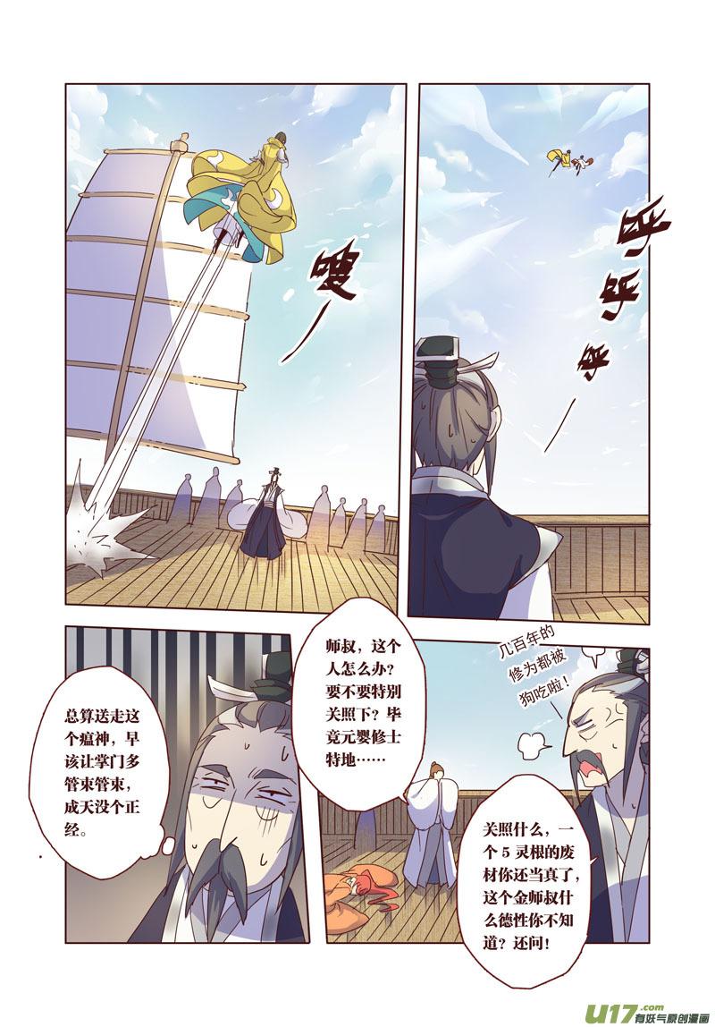 32 第七章062