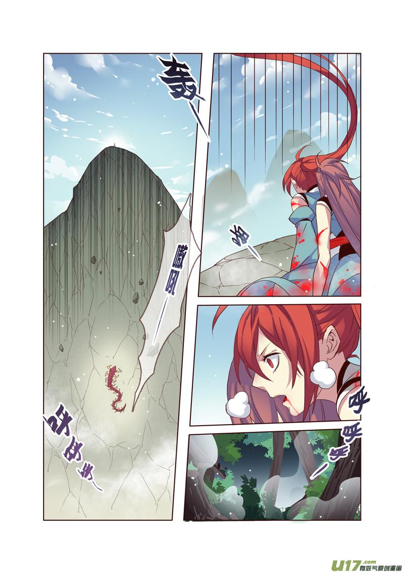 53第十二章013