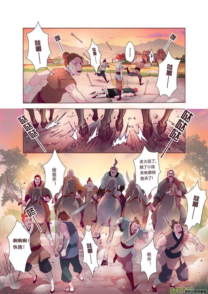 08 第二章040
