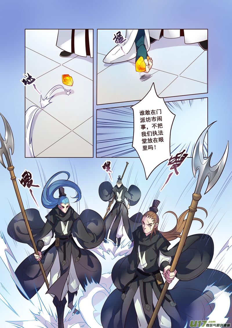 59第十三章030