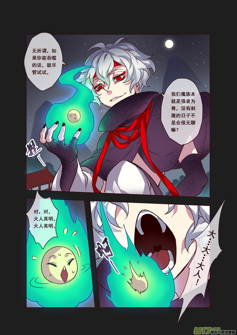 56第十二章043