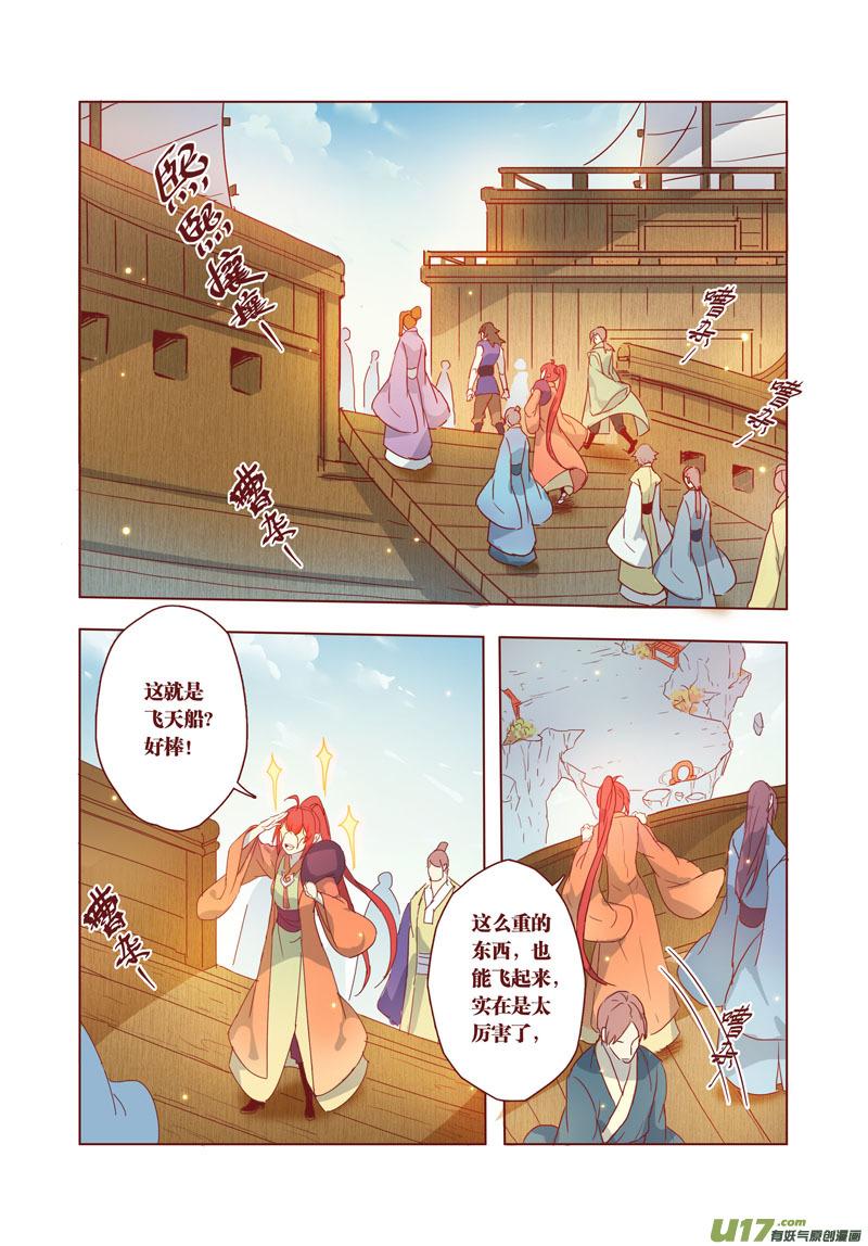 27 第七章013