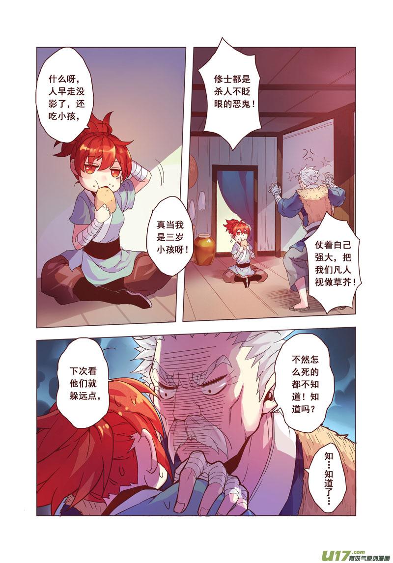 07 第二章032
