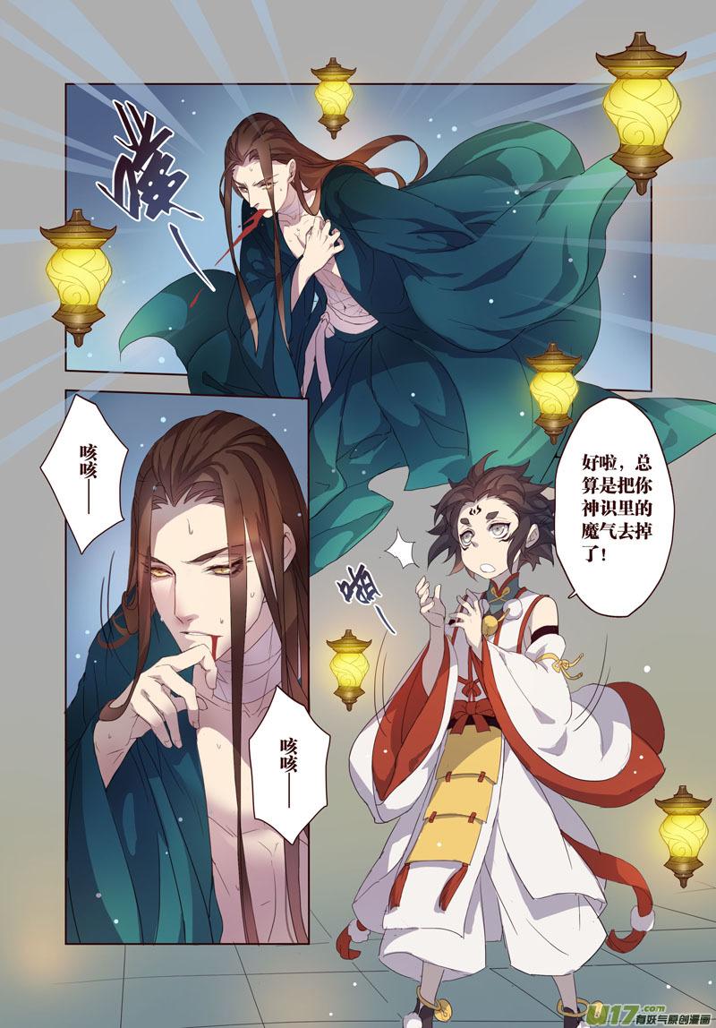 20 第五章042