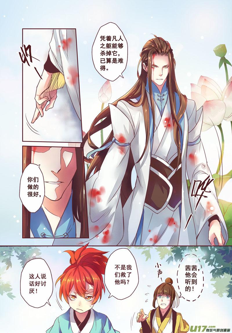 05 第二章013