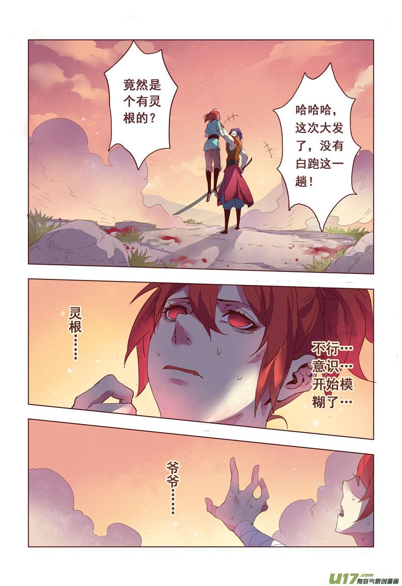 10 第三章023