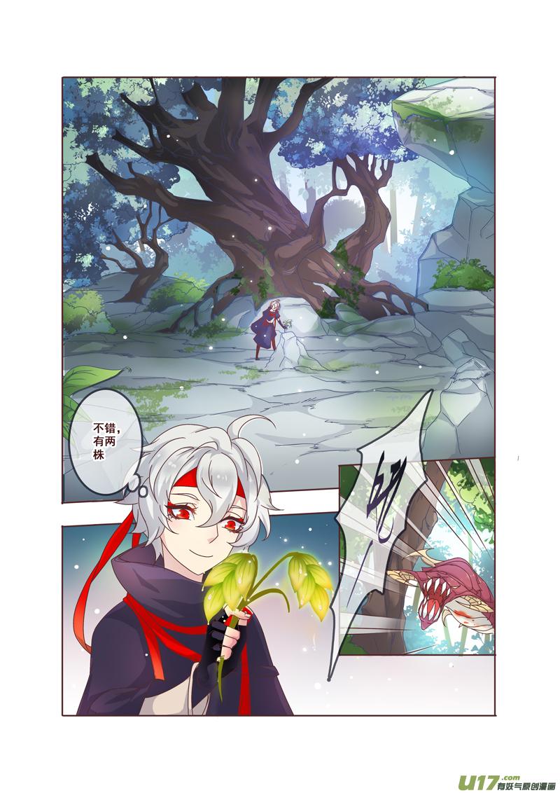 51第十一章030