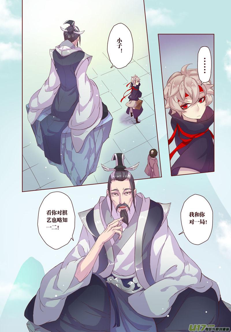 25 第六章031