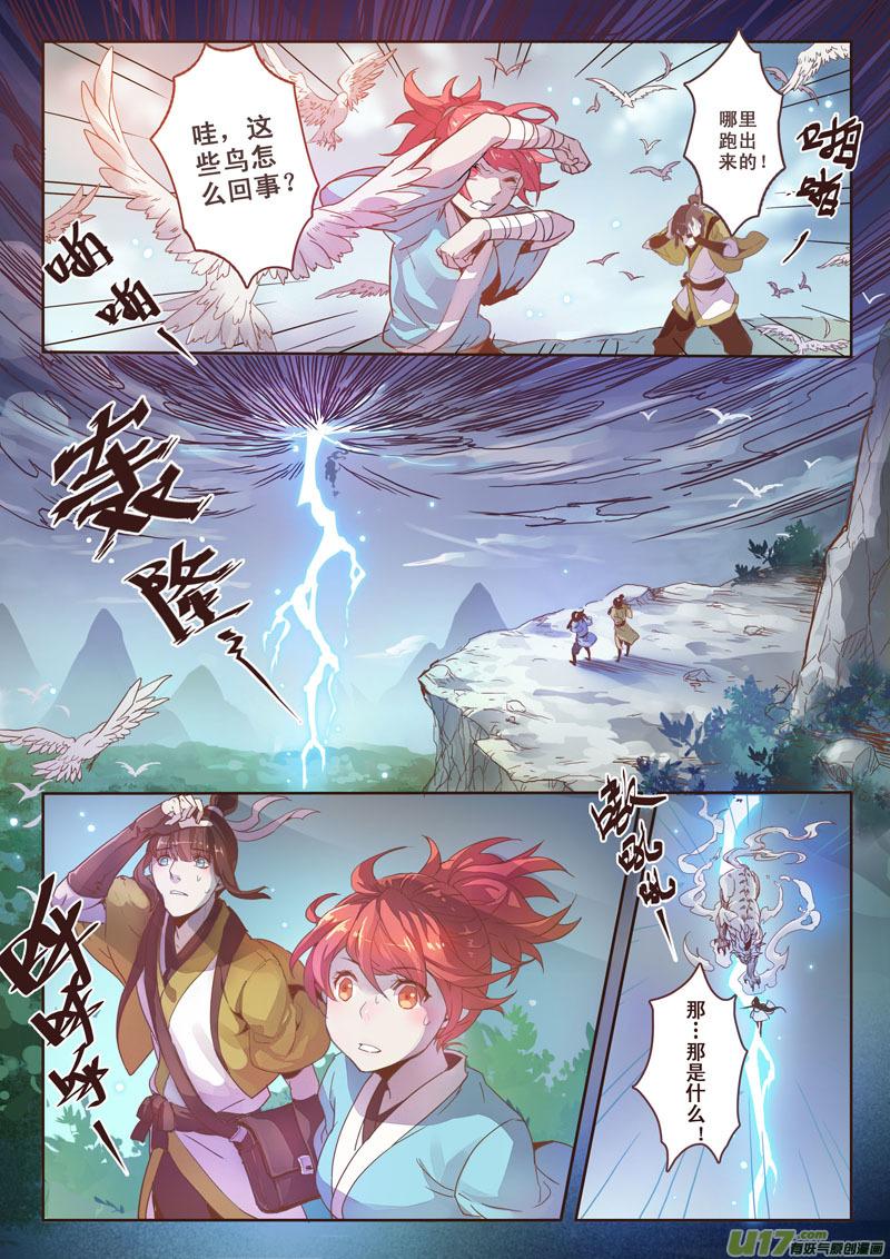 01 第一章014