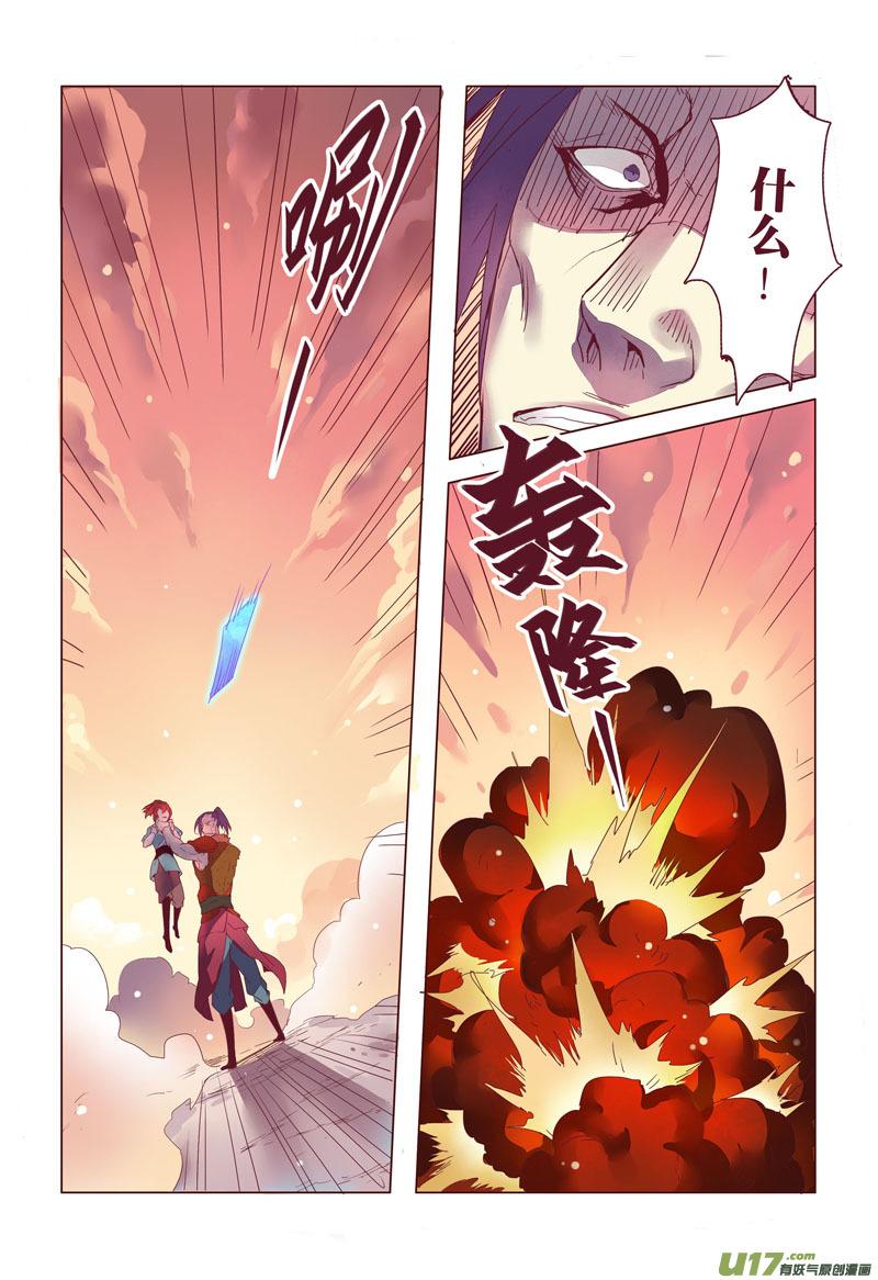10 第三章024