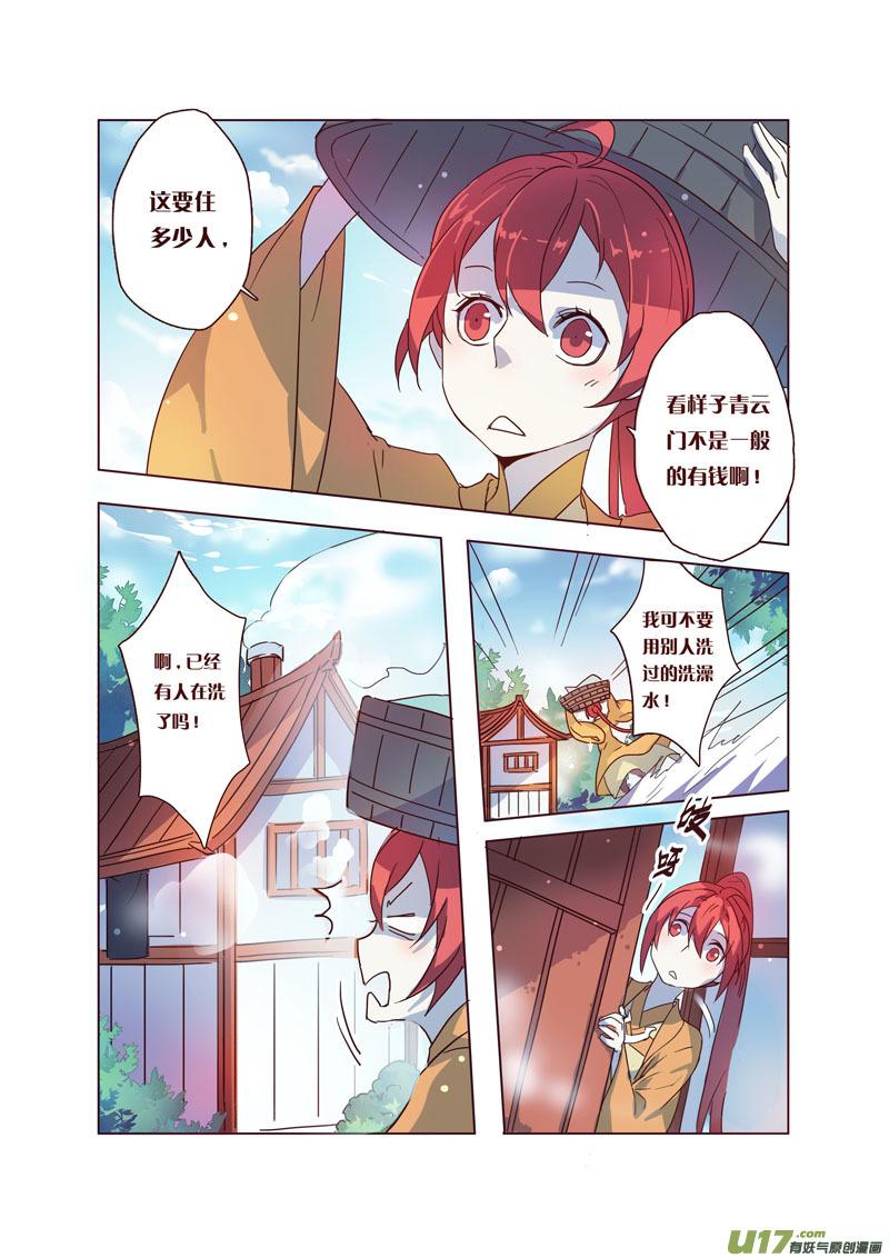 35第八章030