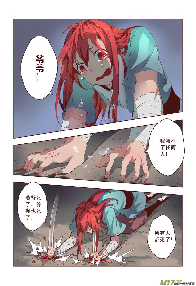 15 第四章032