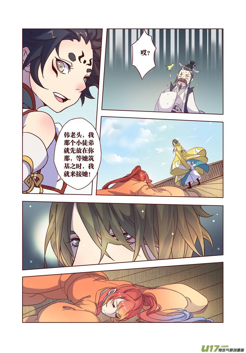 32 第七章061