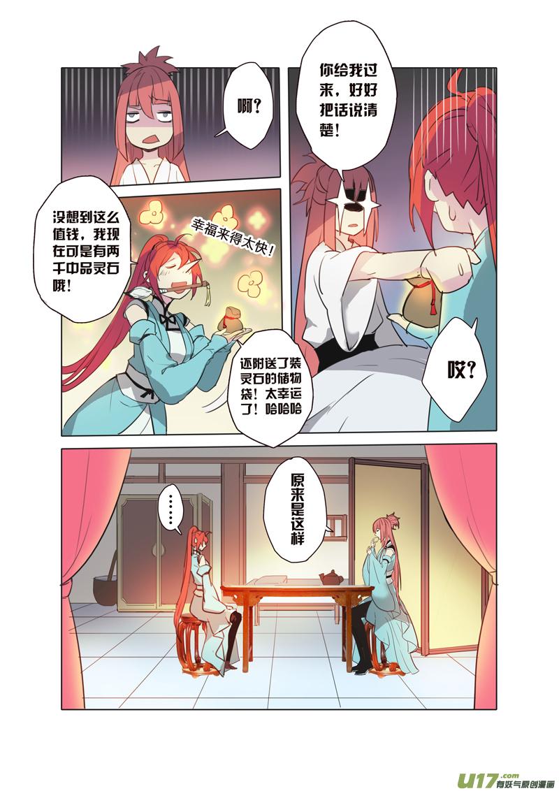 65第十五章013