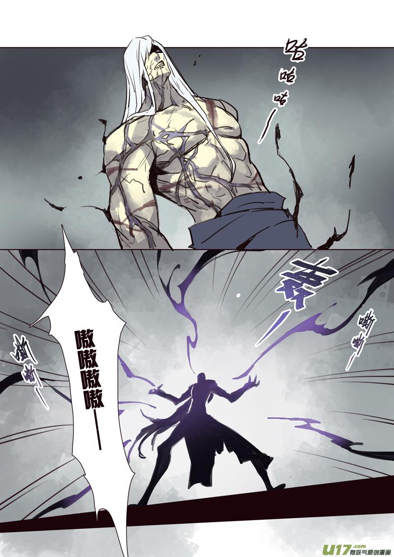 妙手仙医叶飞免费全集漫画,64第十四章042图