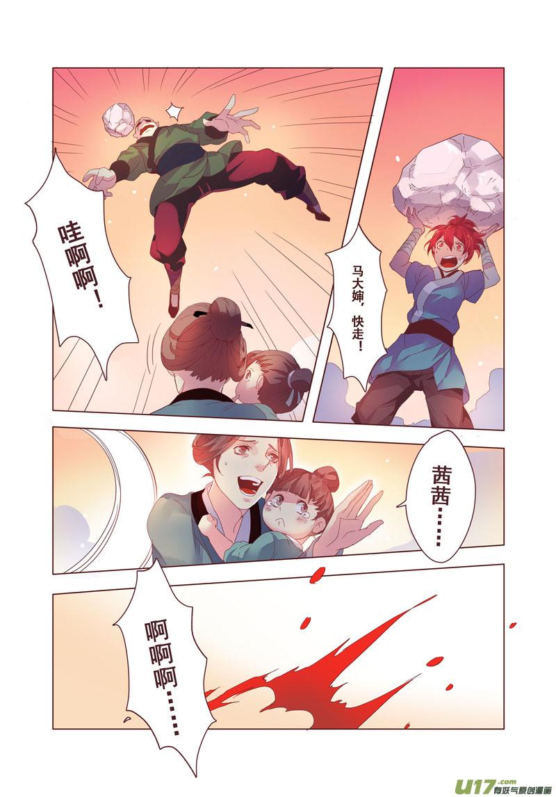 08 第二章042