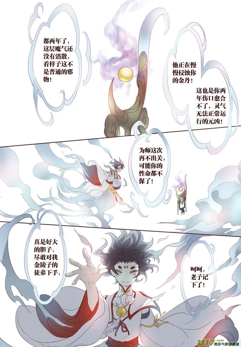 20 第五章040
