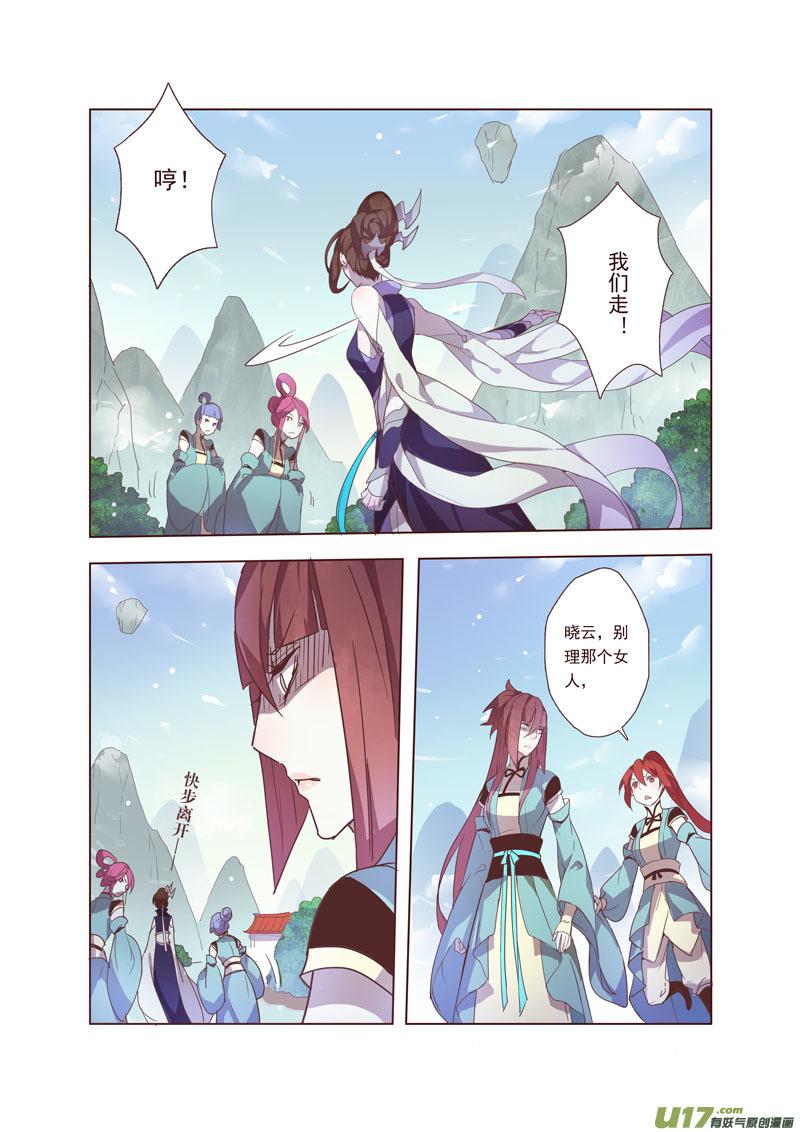 42第九章022