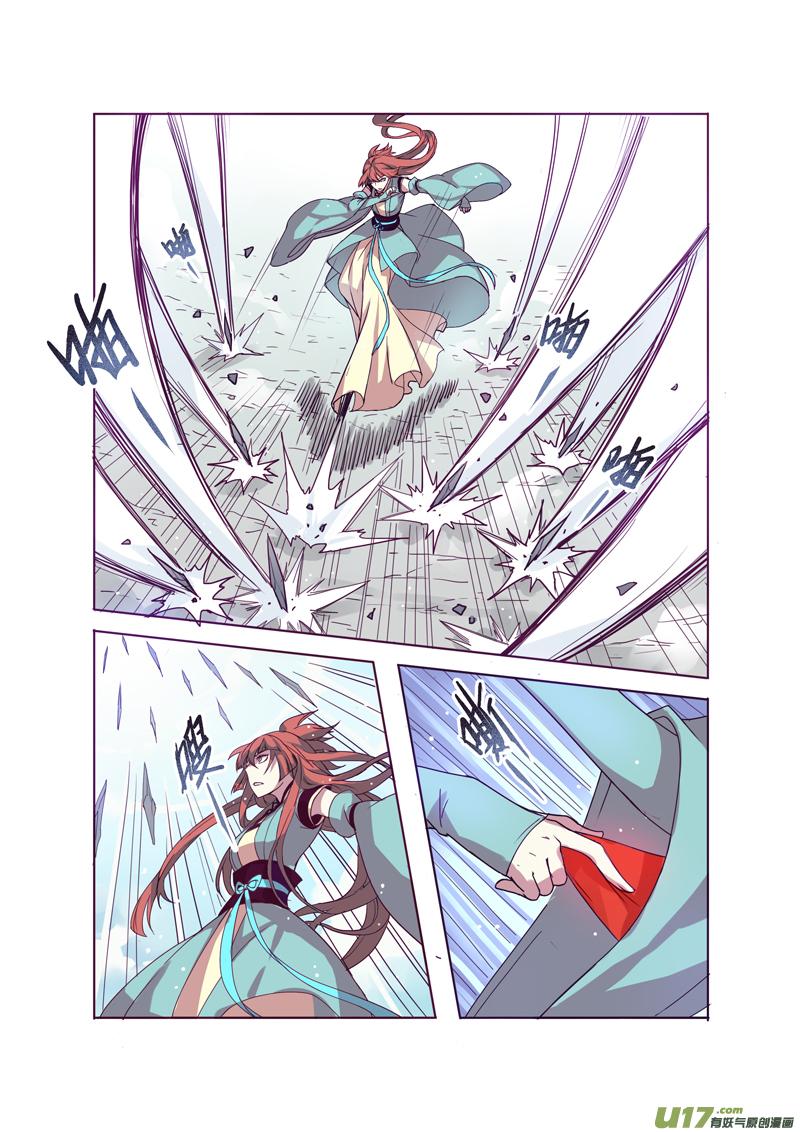 妙手仙丹制作教程漫画,47第十章031图