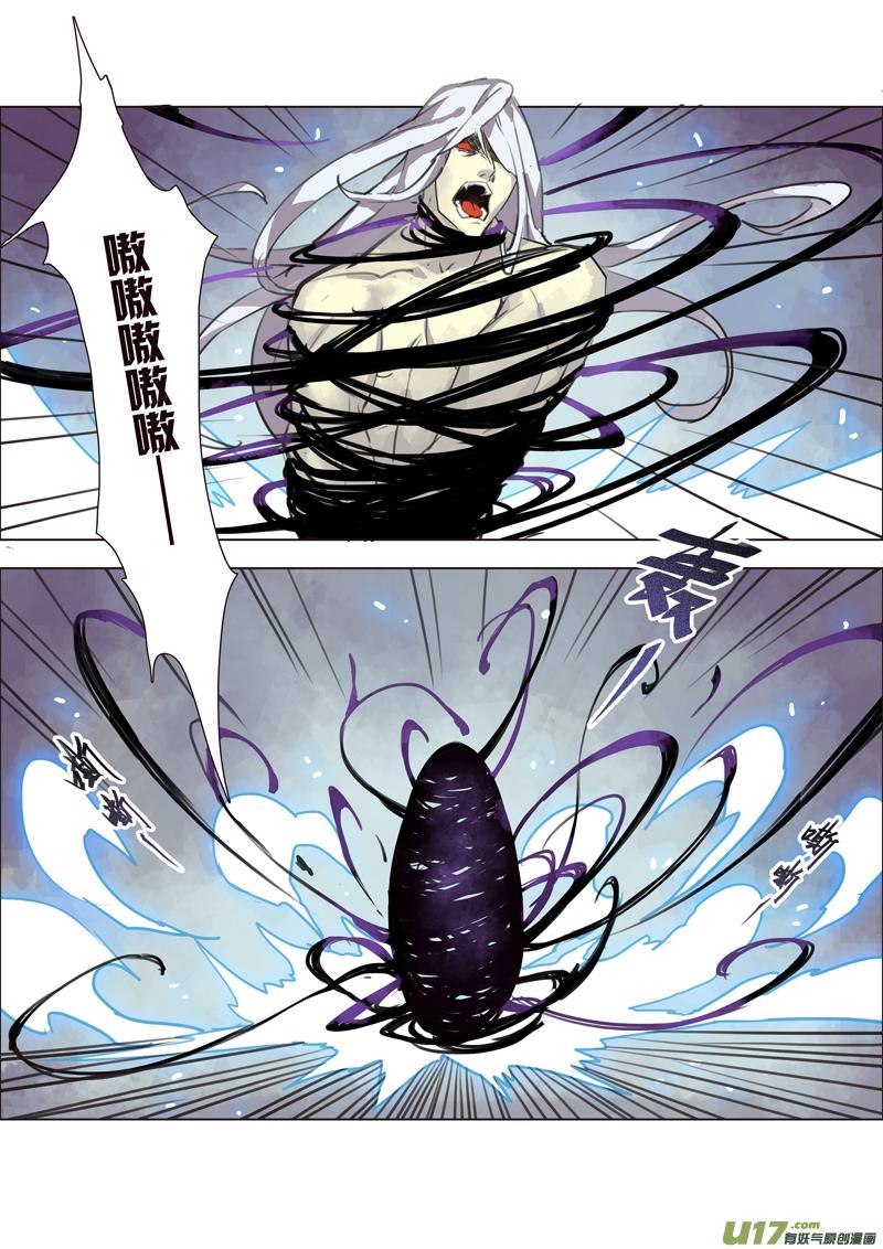 妙手仙医叶飞免费全集漫画,64第十四章045图
