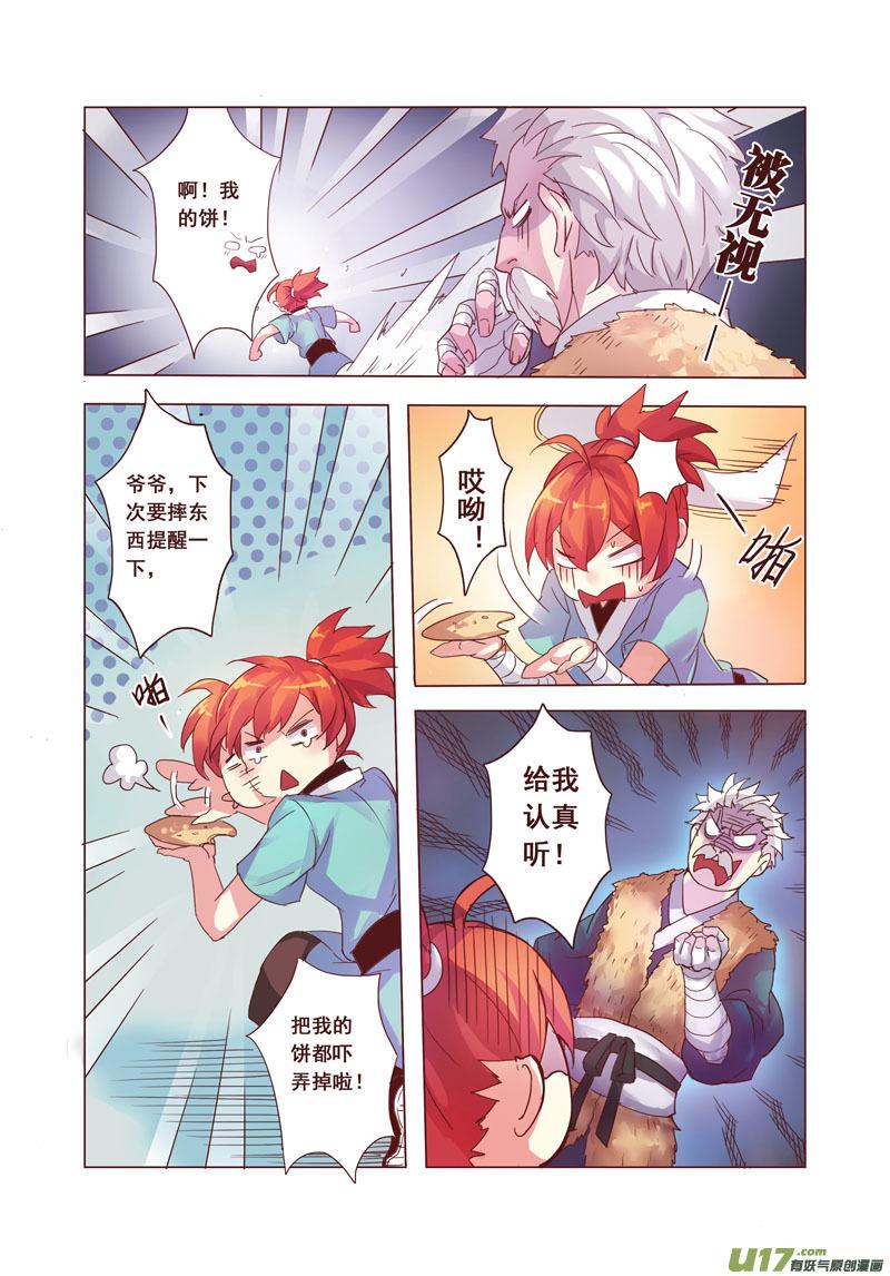 07 第二章031