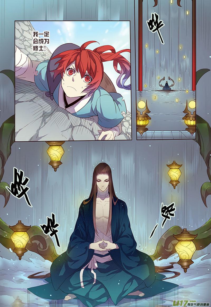 19 第五章031