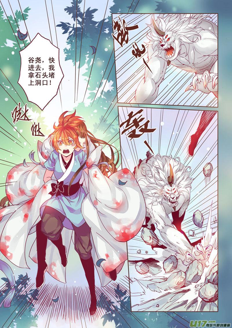 03 第一章033