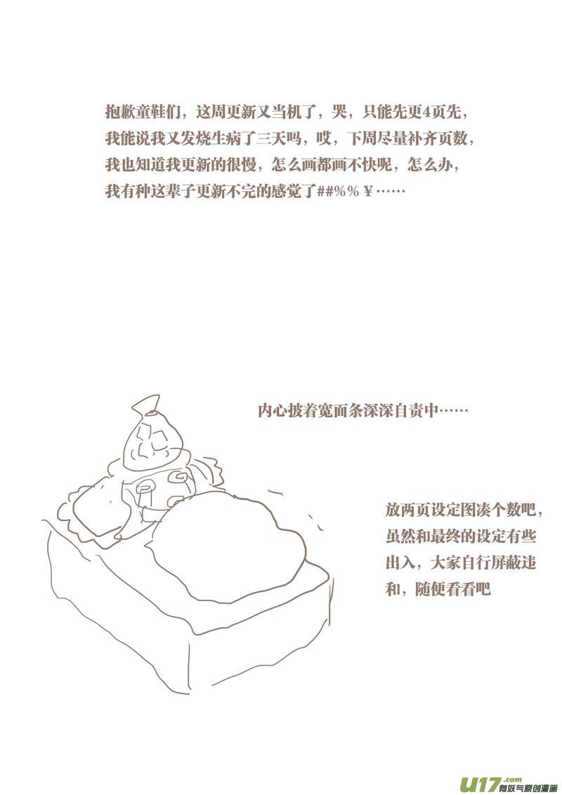37第八章054