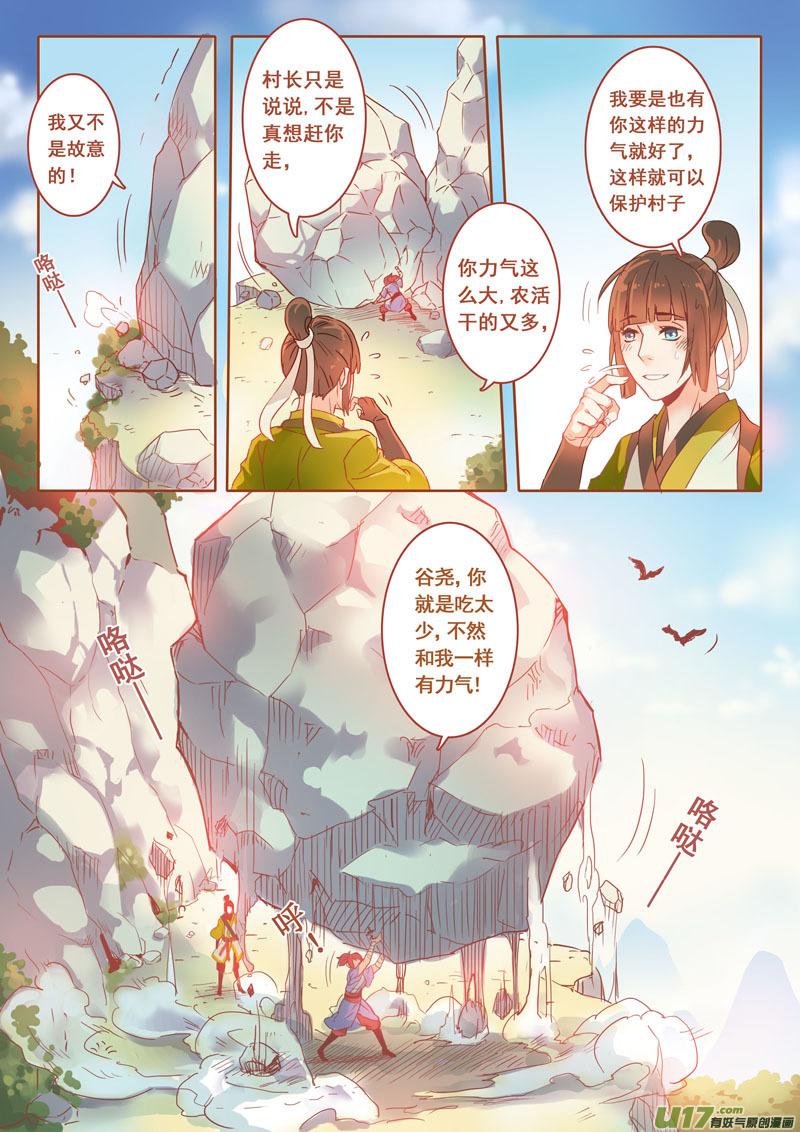 01 第一章012