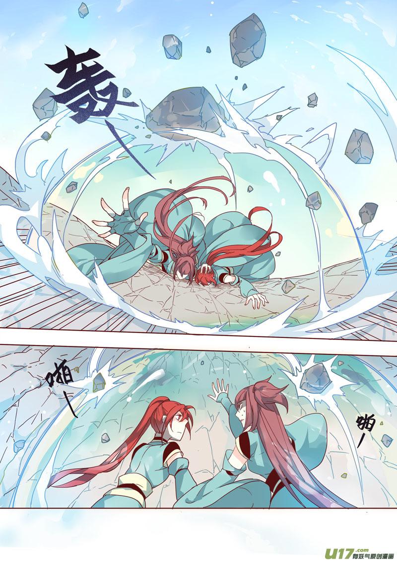 45第十章014