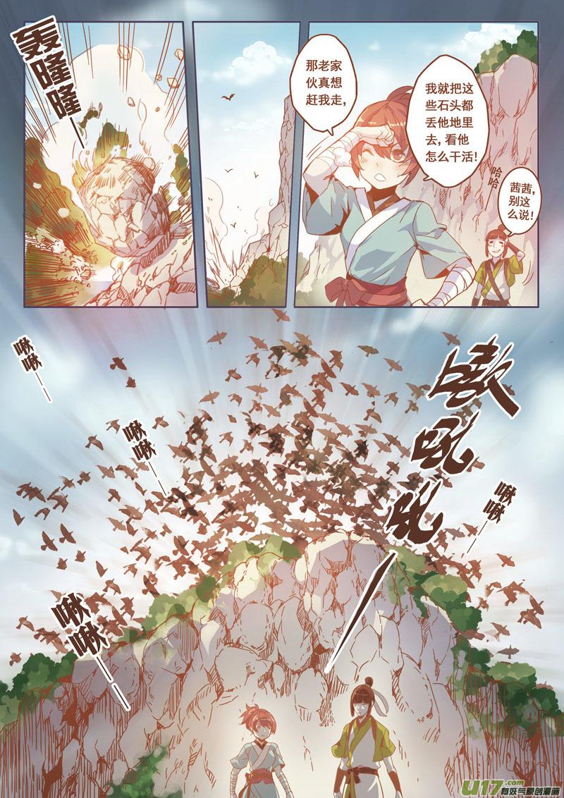 01 第一章013