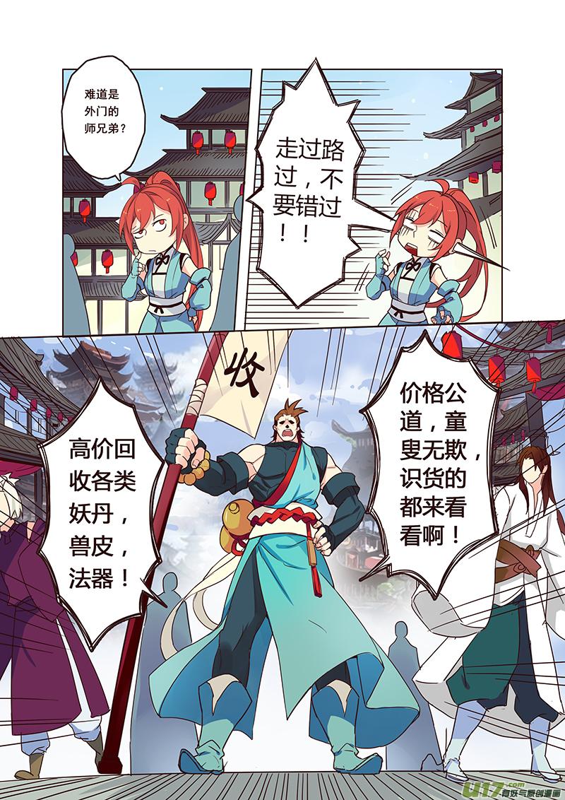 57第十三章012