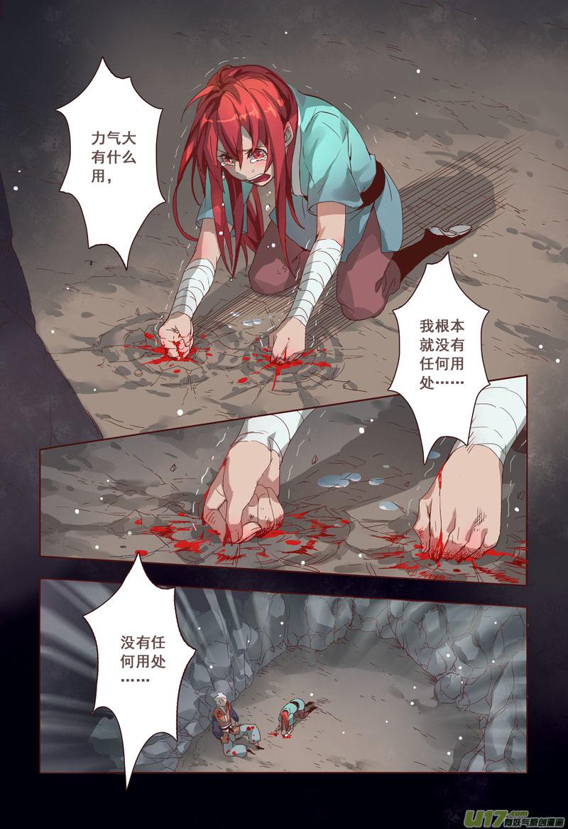15 第四章033