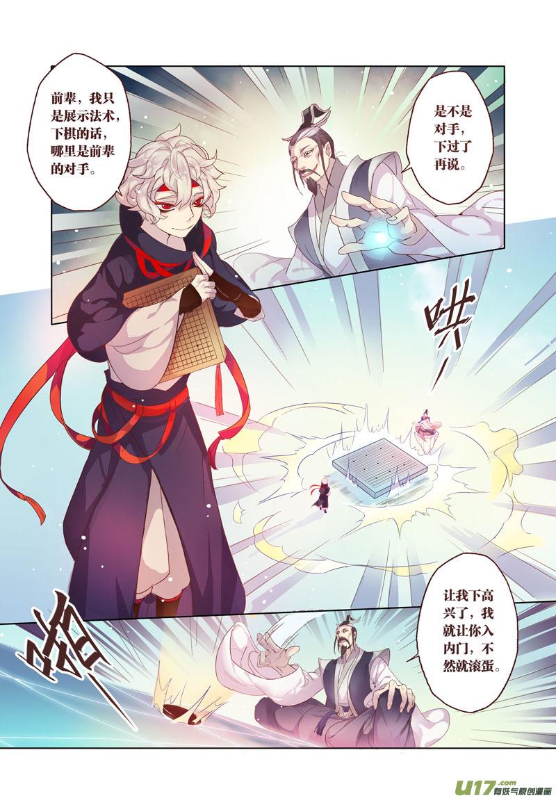 25 第六章032
