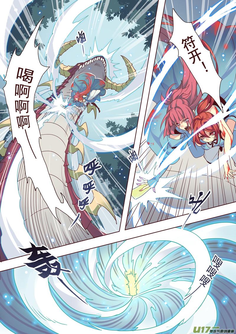49第十一章014