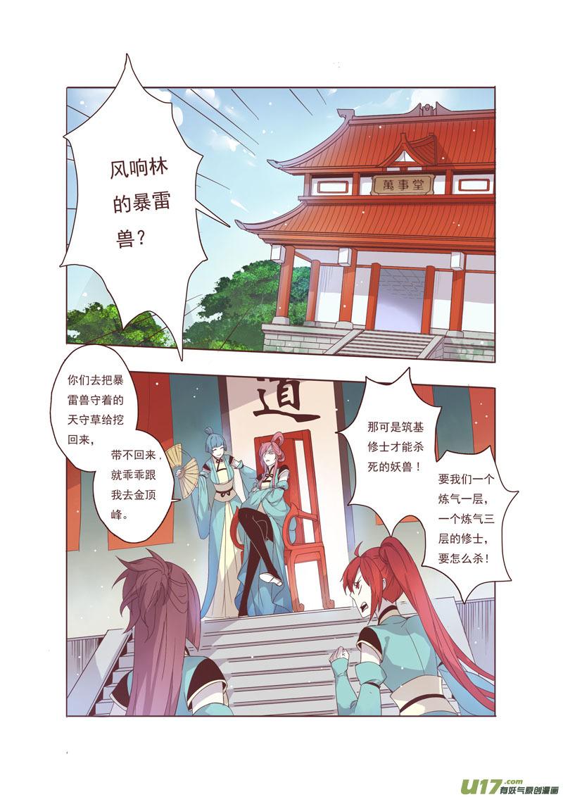 42第九章024