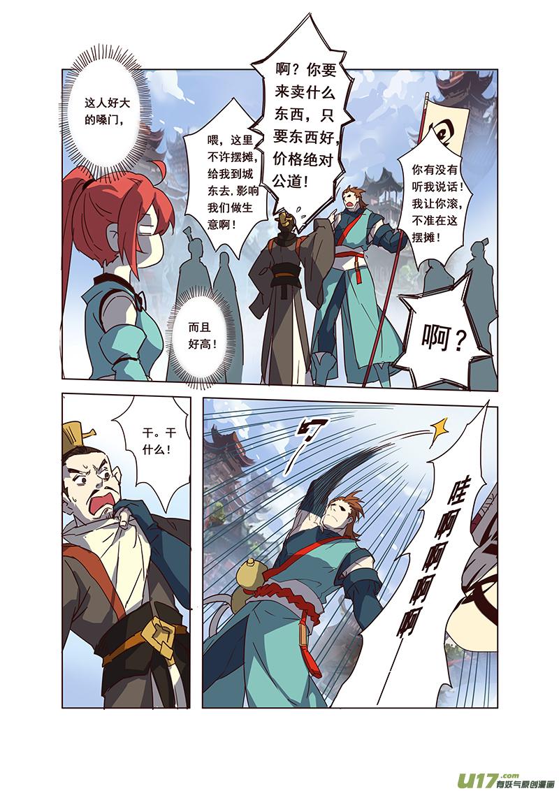57第十三章013