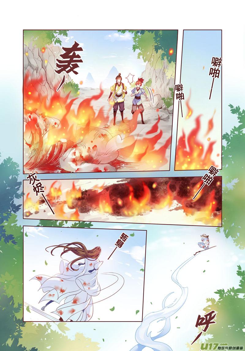 妙手仙丹营养分析漫画,06 第二章022图