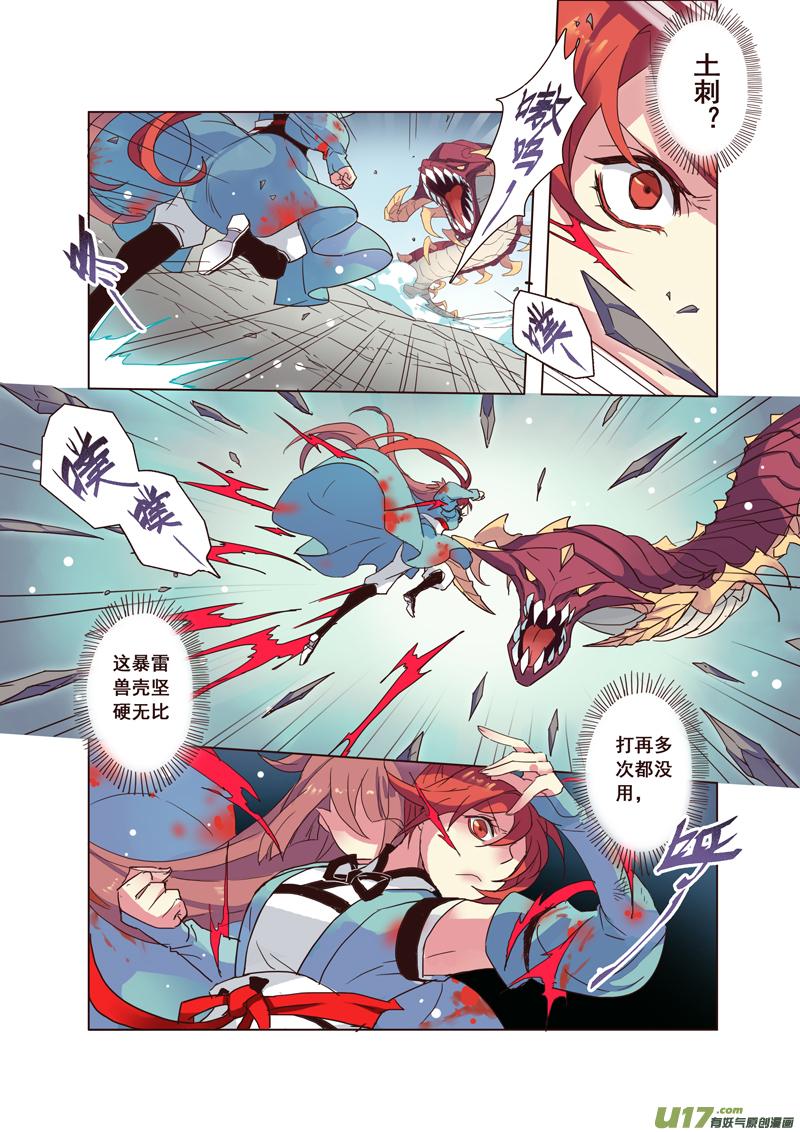 52第十一章043